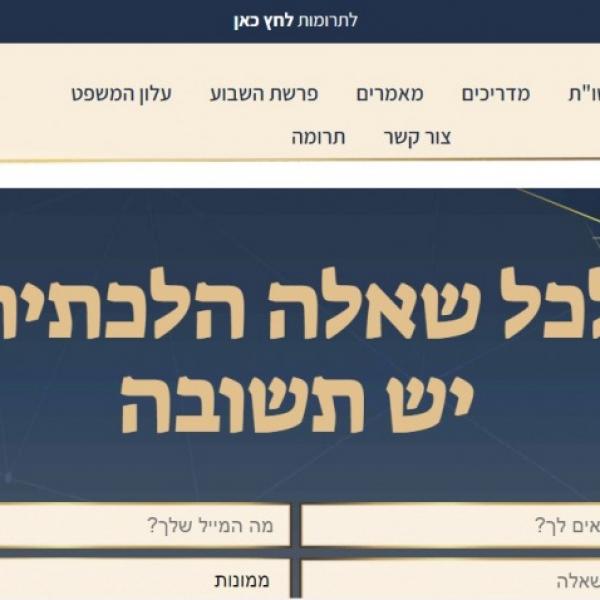 דין