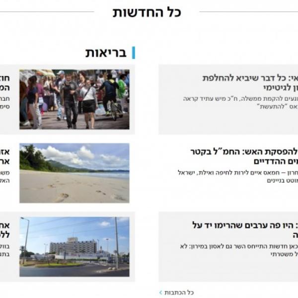 כאן